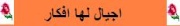 حصريا :: حسني عبد ربه في برنامج الرياضه اليوم مع خالد الغندور بصيغة Rmvb بحجم 240 Mb علي اكثر من سيرفر  217197