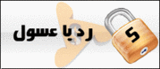 حصريا الاعلان الرسمي لفيلم امير البحار بطوله محمد هنيدي ديفيدي كوالتي 533517